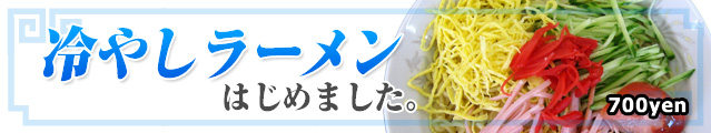 ��₵���[�����͂��߂܂����B
